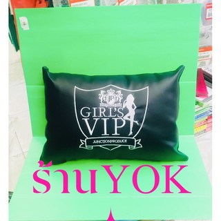 หมอนอิงแนวVIPตกแต่งสวยงามใช่ได้จริงหนังแท้ราคาต่อชิ้น