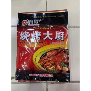 พริกหม่าล่า เผ็ดน้อย เผ็ดมาก หม่าล่าชาบูและหม่าล่าบาบีคิว
