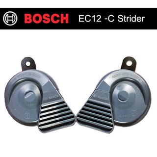 แตรหอยโข่งBOSCH แท้ กันน้ำ 1คู่ EC12-Cแตรรถยุโรป แตรเสียงเบ็นซ์ แตรBMW แตรรถยนต์ 12V