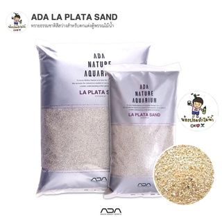 ADA La Plata Sand ทรายสีขาวคุณภาพจากประเทศญี่ปุ่น