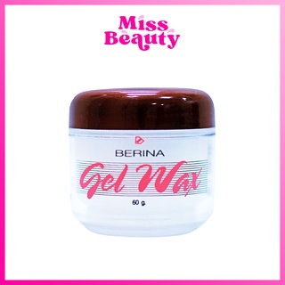 เจลจัดแต่งทรงผม เบอริน่า เจล แว็กซ์ berina gel wax 60 g.