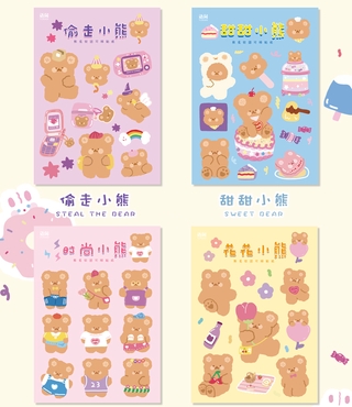 emmoo 1แผ่น  DIY หมีขี้สงสัย สติกเกอร์ สำหรับตกแต่งไดอารี่ สติ๊กเกอร์หมีน่ารัก เครื่องเขียนตกแต่ง