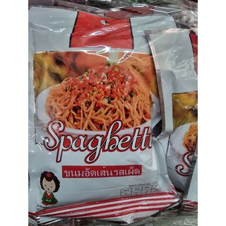 ขนมอัดเส้นรสเผ็ด ตราเถ้าแก่เนี้ย 20 กรัม 12 ซอง spaghetti