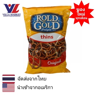 Rold Gold Pretzels Classic Thins 283g