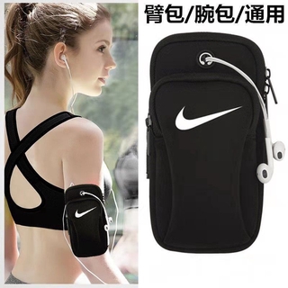 nike universal armband