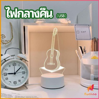 โคมไฟตกแต่งห้อง  โคมไฟตั้งโต๊ะ LED โคมไฟ 3D night light