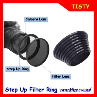 Step Up Filter Ring 55mm./58.mm. แหวนปรับขนาดเลนส์ ต่อ Filter, Hood จากขนาด 55mm./58.mm. เป็นขนาดใหญ่