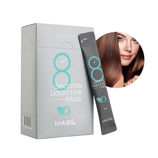 MASIL Liquid มาสก์ผม เพิ่มวอลลุ่ม 8 วินาที 8 มล. x 20 ชิ้น 1 แพ็ก