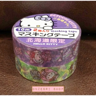 Sanrio Masking Tape Set 2 ม้วน จาก Hokkaido (Limited) เทปตกแต่งลาย Hello Kitty แบบสุนัขจิ้งจอก &amp; นกฮูก