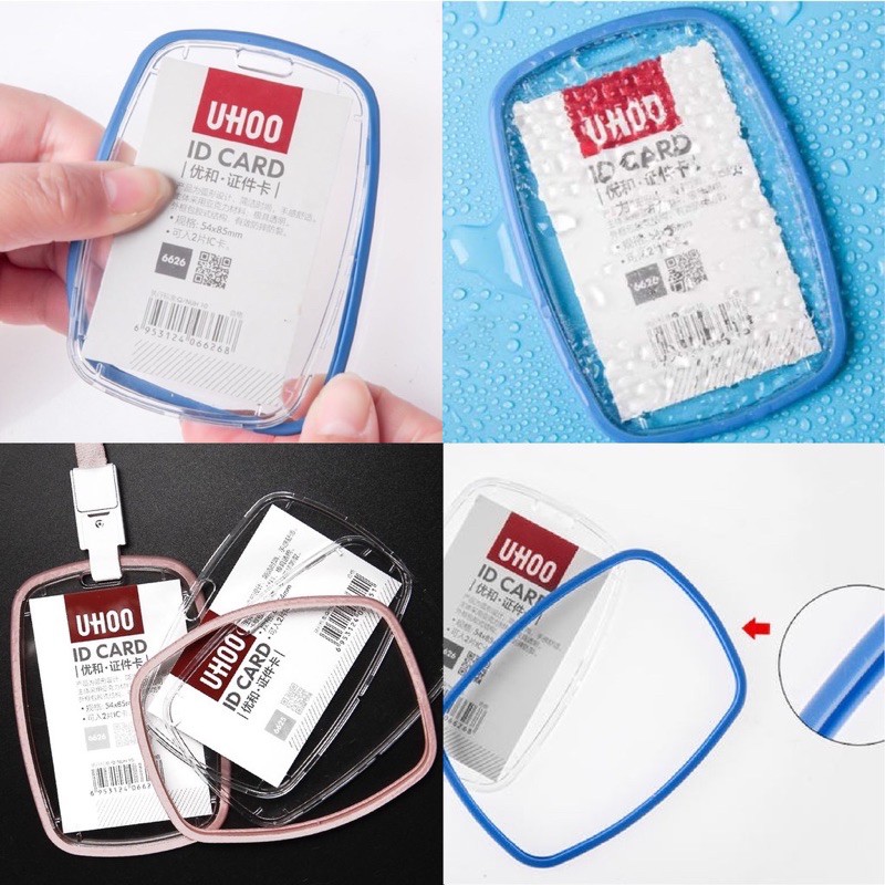 กรอบใส่บัตรพนักงาน UHOO