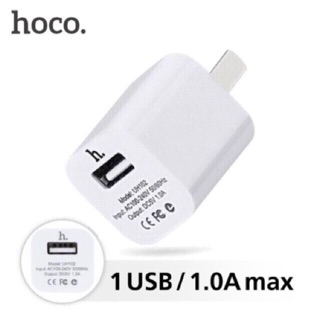 SY หัวชาร์จ Hoco UH102 ของแท้100%  1 USB 1 แอมป์