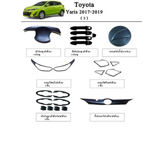 ประดับยนต์ ของแต่ง Toyota Yaris 2017-2019