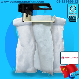 Reef Octopus  Filter Sock 5" 300 micron ถุงกรอง 300 ไมครอน ขนาด 4-5 นิ้ว กรองฝุ่น filter bag Octo