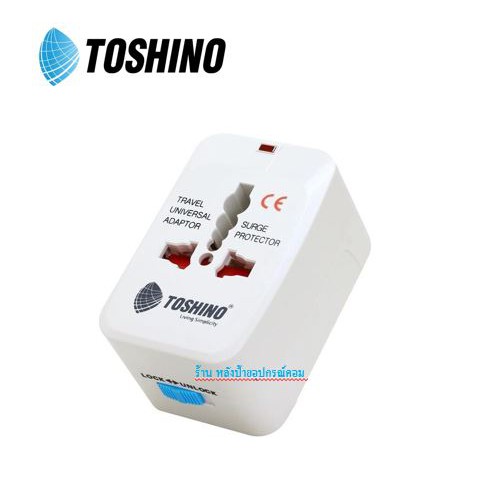 TOSHINO ⚡️FLASH SALE⚡️ (ราคาพิเศษ) ปลั๊กแปลงต่างประเทศ ปลั๊กไฟทั่วโลก DE-204 DE204