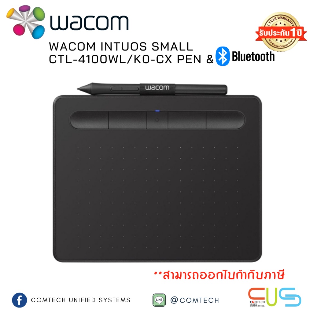 BLUETOOTH GRAPHIC (กระดานกราฟิกบลูทูธ) WACOM INTUOS S CTL-4100WL/K0-CX PEN & BLUETOOTH ของแท้ ประกัน