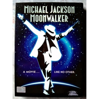 📀 DVD MICHAEL JACKSON MOONWALKER ❌ : ไม่มีไทย