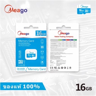 เมมโมรี่การ์ดmeago มีโก้มี2g 4g 8g 16g 32g 64g