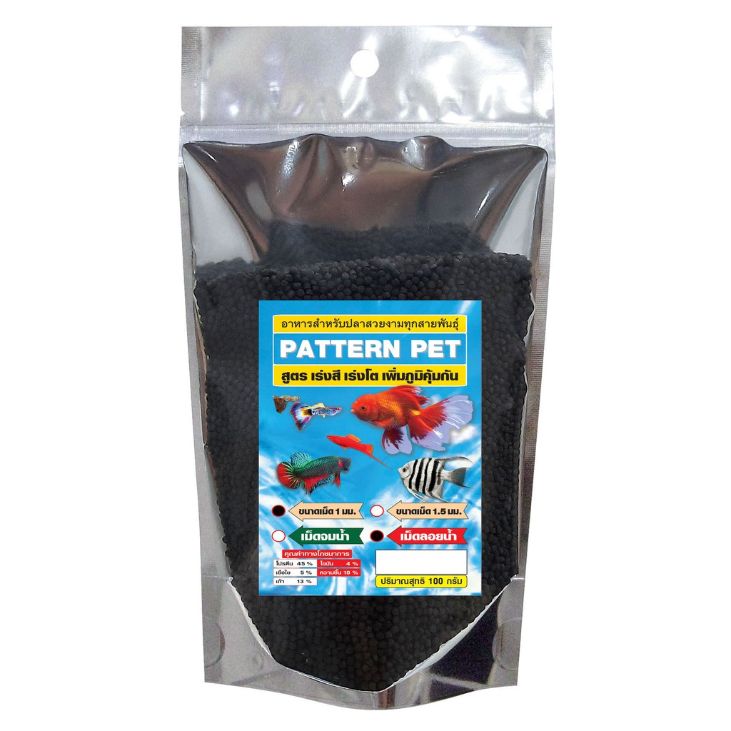 PatternPet อาหารปลาสวยงาม เม็ดจิ๋ว ชนิดลอยน้ำ สูตรสาหร่าย+ตับปลาหมึก ขนาด 100 กรัม 1 ถุง