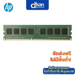 HP 8GB (1x8GB) DDR4-2133 nECC RAM Warranty 1 Year by HP (T0E51AA)