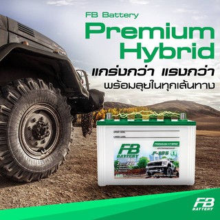 แบตเตอร Fb ร น Premium Hybrid F 3000 ขนาด 100 แอมป เต ม แบตรถกระบะ แบตร นฮ ตยอดน ยม ไฟแรง 3 500
