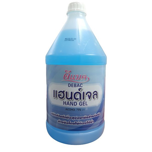 พร้อมส่ง!!!เจลแอลกอฮอล์ล้างมือ ดีแบค3.8ลิตร สูตรเจลสีฟ้า ไร้กลิ่น (แอลกอฮอล์ 75%)