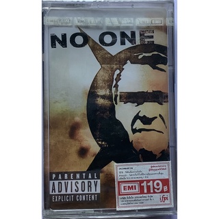 Cassette Tape เทปคาสเซ็ตเพลง No One ลิขสิทธิ์ ซีล