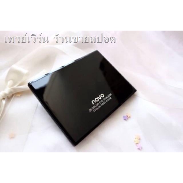 ✑พาเลทแต่งหน้า NOVO 20+2 Colors Makeup Set พาเลทแต่งหน้ามีครบทุกอย่าง พาเลทอายแชโดว์