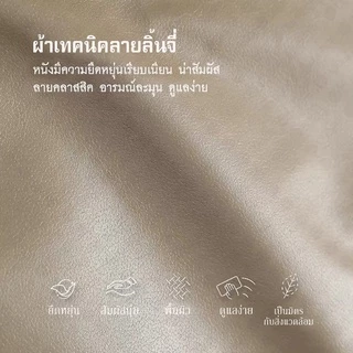หมอนอิงหนัง PVC เกรดA ป้องกันสิ่งสกปรกได้ดี โดยเฉพาะของเหลวทุกชนิด ทำความสะอาดง่าย