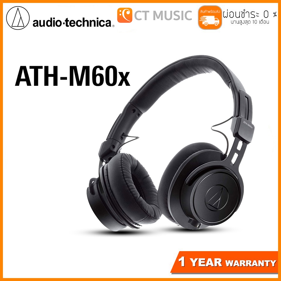 [ใส่โค้ดลด 1000บ.] Audio Technica ATH-M60X Professional Monitor Headphones หูฟัง