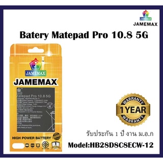 Battery เเบตเตอร์รี่ matepadpro 10.8 5G เป็นงาน ม.อ.ก พร้อมชุดไขควง