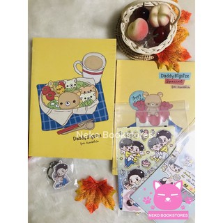 Daddy Bigsize แด๊ดดี้บิ๊กไซส์+เล่มพิเศษ (รอบจอง)