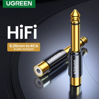 UGREEN รุ่น 80731 อะแดปเตอร์แปลงแจ็ค ขนาด 6.35mm to 1/4 นิ้ว เป็นแจ็คเสียง RCA