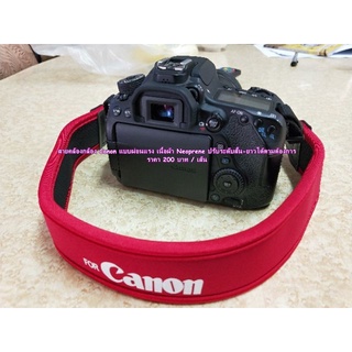 สายคล้องกล้อง Canon สายสีแดง อักษรสีขาวแบบผ่อนแรง ยืดหยุ่น ไม่บาดคอ มือ 1