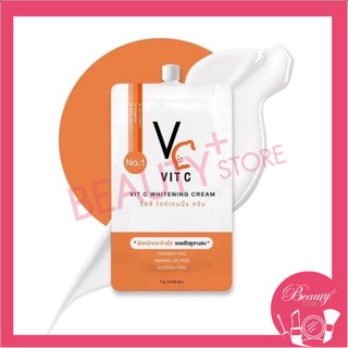 ครีมวิตซี  น้องฉัตร VC Vit C Whitening Cream 7g.[แบบซอง]