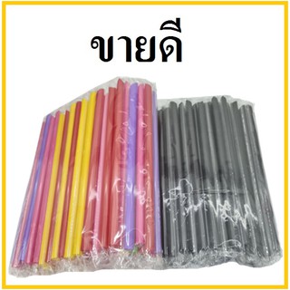 (U) หลอดมุกหุ้มพลาสติกใส ยาว 21 ซม. (1 แพ็ค/100 เส้น)