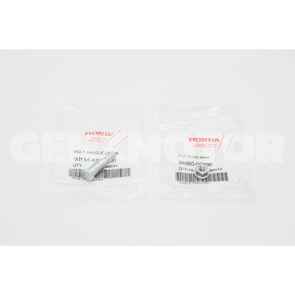 น็อตยึดก้านเบรคขวา น็อตยึดมือคลัทช์ น็อตยึดคันคลัทช์ ตัวผู้ 90114-KGH-900 ตัวเมีย 94050-06000 แท้ศูน