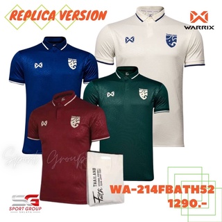 WARRIX เสื้อทีมชาติไทย 2021-2022 รุ่นแฟนบอล(REPLICA VERSION) ของแท้ 100% แกมฟรีกระเป๋า