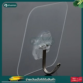 ตะขอติดผนัง ตะขอแขวนติดผนัง ตะขออเนกประสงค์ ตะขอแขวน แขวน ตะขอแขวนติดผนัง แปะผนัง ตะขอแขวนอเนกประสงค์ ตะขอแปะผนัง