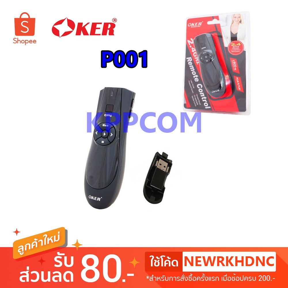 Laser Pointer OKER P001