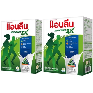 (3 ขนาด) Anlene Actifit 3X Partially Skimmed Milk Powder แอนลีน แอคติฟิต นมผงปรุงแต่งพร่องมันเนย รสจืด