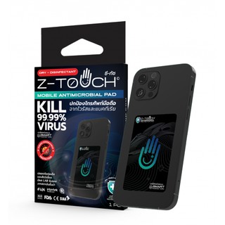 แผ่นฆ่าเชื้อไวรัส Z-Touch Mobile Antimicrobial Pad (Mobile มือถือ)