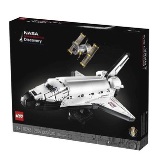 lego 10283 nasa ขายเลโก้แท้เท่านั้น*