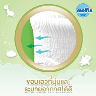 Molfix ผ้าอ้อมเด็กโมลฟิกซ์ ออแกนิค แพ้นส์ XL 54 ชิ้น
