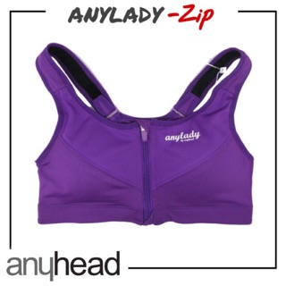 Anyhead สปอร์ตบรา รุ่นซิป Sports Bra Anylady Zip (Purple)