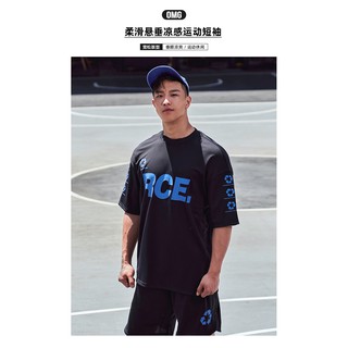 OMG Sportwear Summer Casual Set