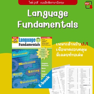 [PDF] E006 Evan Moor Language Fundamental แบบฝึกหัดภาษาอังกฤษ ป.1