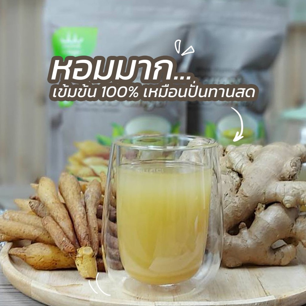 (เซตสุดคุ้ม 3 ถุง (แถมฟรี 6 ซองชา)) Usmile101 Superfood กระชายขาวผสมขิงทอง Fingerroot & Gold Ginger 