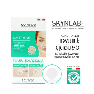 แผ่นแปะสิว SKYNLAB Acne Patch (1แผ่น มี10ชิ้น) สกินแล็บ