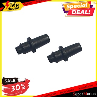 ข้อต่อ RAINDROP RD-04 25 ซม. แพ็ก 25 ชิ้น ข้อต่อสายยาง DRIP COUPLING FITTING RAINDROP RD-04 25CM PACK25 อุปกรณ์รดน้ำต้นไ