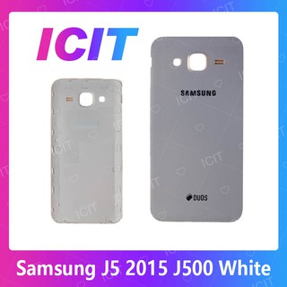 Samsung J5 2015/J500 อะไหล่ฝาหลัง หลังเครื่อง Cover For Samsung j5 2015/j500 อะไหล่มือถือ สินค้ามีของพร้อมส่ง ICIT 2020